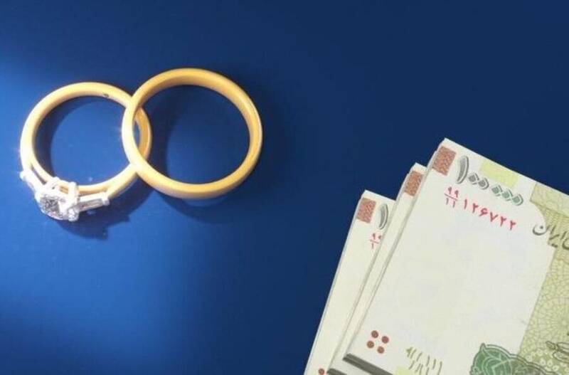 میزان وام ازدواج و وام فرزندآوری سال ۱۴۰۳ تعیین شد