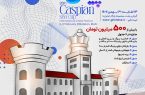 برگزاری بیستمین مسابقات شطرنج بین‌المللی در رشت