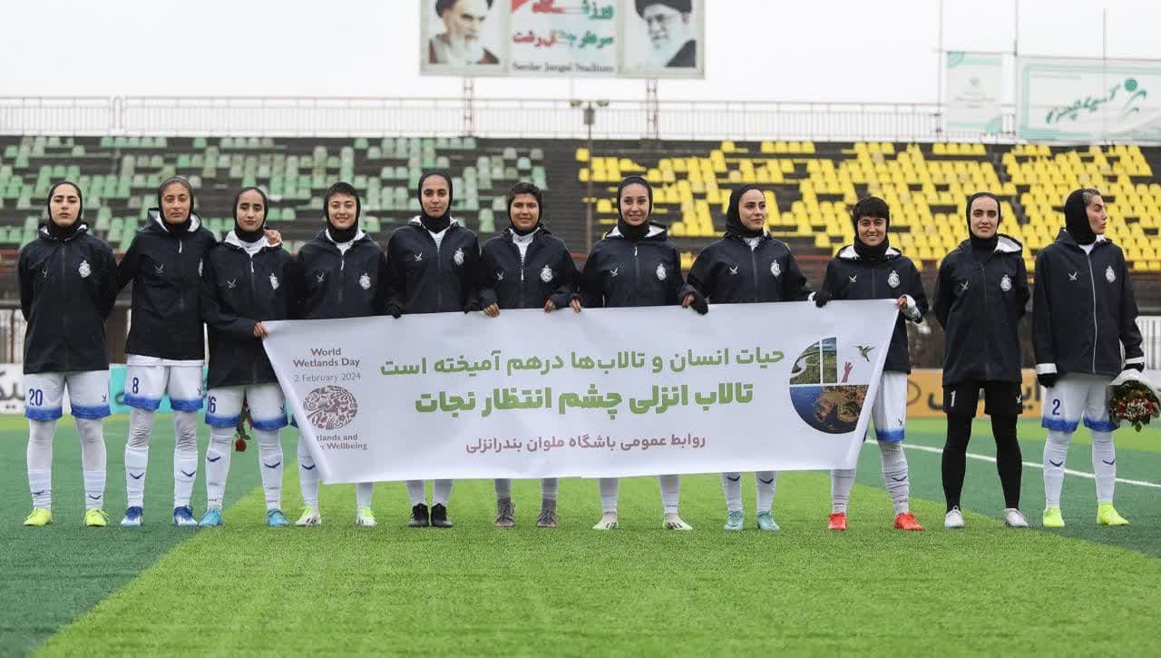 بانوان ملوان شهرداری سیرجان را برد