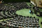 اسامی نامزدهای هیات رییسه مجلس دوازدهم مشخص شد