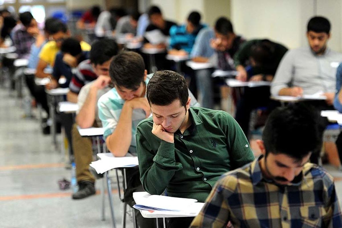 نتایج اولیه نوبت دوم کنکور سراسری اعلام شد